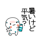 暑い時に使えるスタンプ（個別スタンプ：15）
