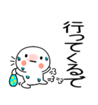 暑い時に使えるスタンプ（個別スタンプ：21）