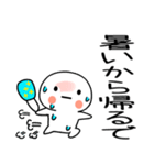 暑い時に使えるスタンプ（個別スタンプ：22）