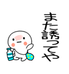 暑い時に使えるスタンプ（個別スタンプ：27）