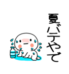 暑い時に使えるスタンプ（個別スタンプ：31）