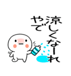 暑い時に使えるスタンプ（個別スタンプ：32）