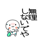暑い時に使えるスタンプ（個別スタンプ：37）