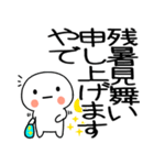 暑い時に使えるスタンプ（個別スタンプ：39）