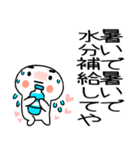 暑い時に使えるスタンプ2（個別スタンプ：6）