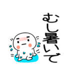 暑い時に使えるスタンプ2（個別スタンプ：9）