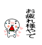 暑い時に使えるスタンプ2（個別スタンプ：11）