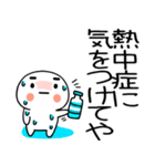 暑い時に使えるスタンプ2（個別スタンプ：12）