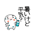 暑い時に使えるスタンプ2（個別スタンプ：14）
