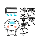 暑い時に使えるスタンプ2（個別スタンプ：17）