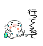 暑い時に使えるスタンプ2（個別スタンプ：20）