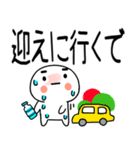 暑い時に使えるスタンプ2（個別スタンプ：24）