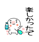 暑い時に使えるスタンプ2（個別スタンプ：25）