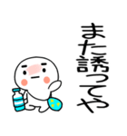 暑い時に使えるスタンプ2（個別スタンプ：26）