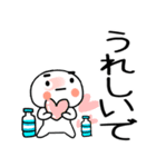 暑い時に使えるスタンプ2（個別スタンプ：28）