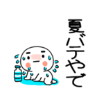 暑い時に使えるスタンプ2（個別スタンプ：30）