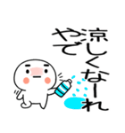 暑い時に使えるスタンプ2（個別スタンプ：31）