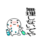 暑い時に使えるスタンプ2（個別スタンプ：32）