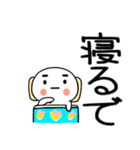 暑い時に使えるスタンプ2（個別スタンプ：33）