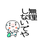 暑い時に使えるスタンプ2（個別スタンプ：36）