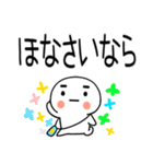 暑い時に使えるスタンプ2（個別スタンプ：39）
