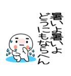 暑い時に使えるスタンプ2（個別スタンプ：40）