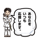 神さまメッセージスタンプ（個別スタンプ：2）