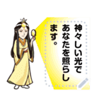 神さまメッセージスタンプ（個別スタンプ：4）