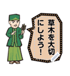 神さまメッセージスタンプ（個別スタンプ：5）