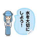 神さまメッセージスタンプ（個別スタンプ：6）