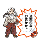 神さまメッセージスタンプ（個別スタンプ：8）