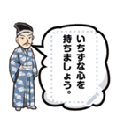 神さまメッセージスタンプ（個別スタンプ：9）