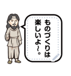 神さまメッセージスタンプ（個別スタンプ：11）