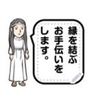 神さまメッセージスタンプ（個別スタンプ：15）