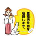 神さまメッセージスタンプ（個別スタンプ：16）