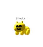 ぷくぷく動くよーん（個別スタンプ：4）