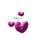 ぷくぷく動くよーん（個別スタンプ：9）