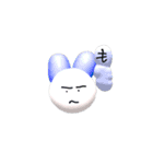 ぷくぷく動くよーん（個別スタンプ：12）