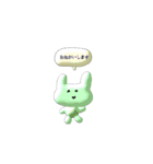 ぷくぷく動くよーん（個別スタンプ：16）