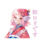 和ロリさくらちゃんのかわいいお返事（個別スタンプ：1）