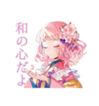 和ロリさくらちゃんのかわいいお返事（個別スタンプ：4）