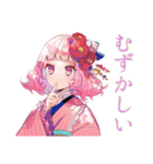 和ロリさくらちゃんのかわいいお返事（個別スタンプ：17）
