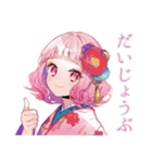 和ロリさくらちゃんのかわいいお返事（個別スタンプ：20）