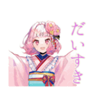 和ロリさくらちゃんのかわいいお返事（個別スタンプ：23）