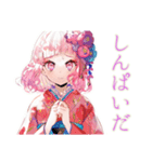 和ロリさくらちゃんのかわいいお返事（個別スタンプ：27）
