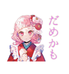和ロリさくらちゃんのかわいいお返事（個別スタンプ：30）