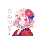 和ロリさくらちゃんのかわいいお返事（個別スタンプ：39）