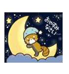 毎日使える敬語スタンプ｜レッサーパンダ（個別スタンプ：8）