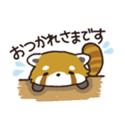 毎日使える敬語スタンプ｜レッサーパンダ（個別スタンプ：13）