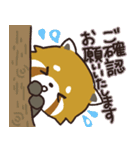 毎日使える敬語スタンプ｜レッサーパンダ（個別スタンプ：15）